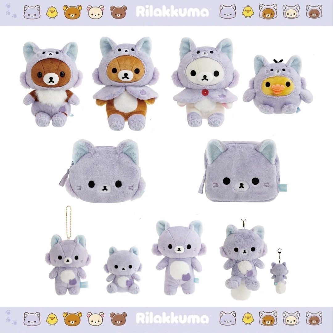 __mungmung2's tweet image. 💜 [10월 예약] 리락쿠마 오늘의 기분 2탄 &amp;amp; 아와와네코 시리즈 💜

＊┈ takemm.com/prod/view/64808
＊┈ 폼 공지를 꼭 읽고 참여해주세요

📆 ~ 5/7 23:59

⋆｡˚ 당발 5/8  ˚｡⋆｡
#FOLLOW + #RT 추첨으로 해당 진행상품을 드립니다!