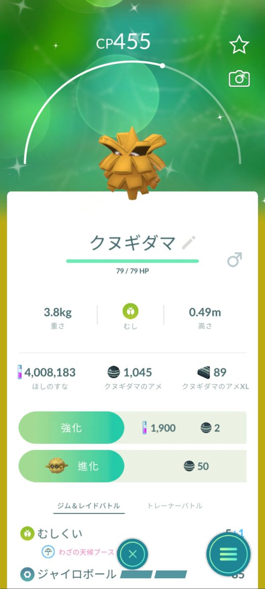 こまけだら tweet media