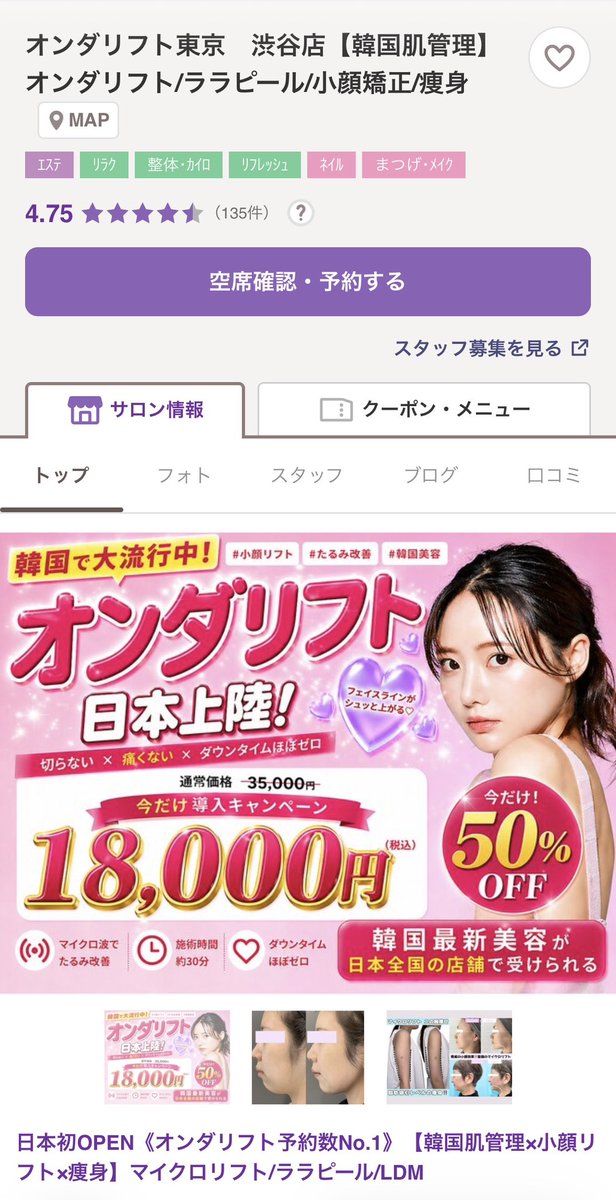 都忘のあ tweet media