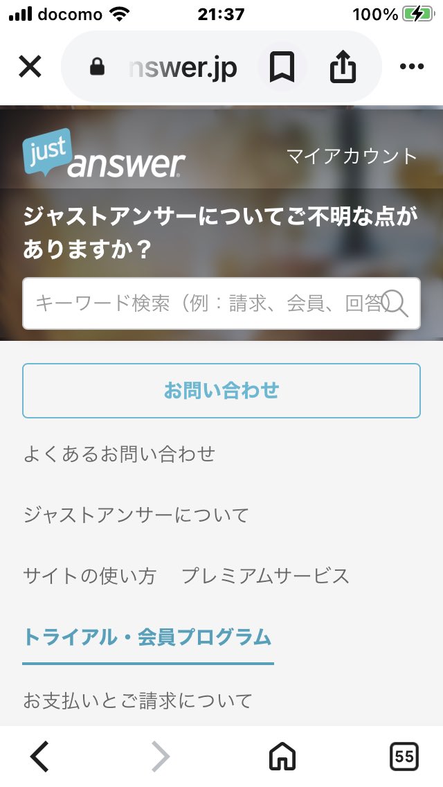 栗芝央 tweet media