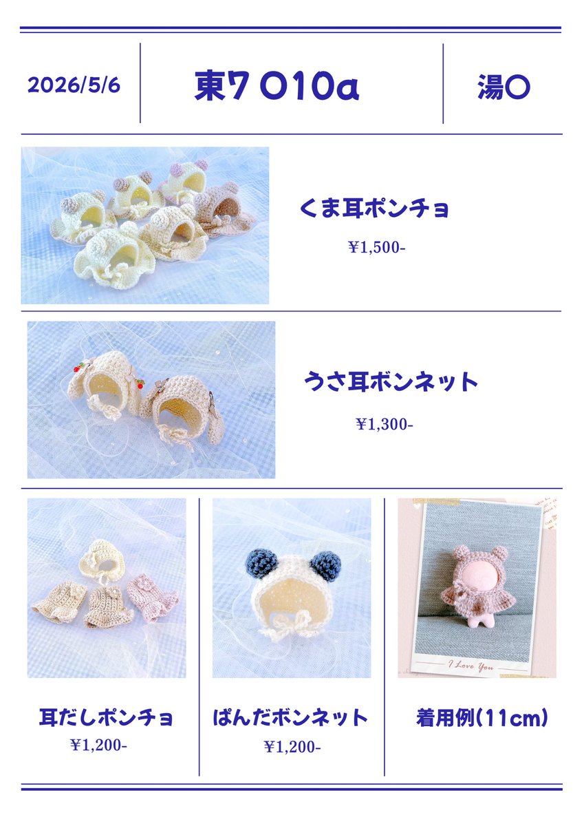 なおꕤ︎︎ tweet media