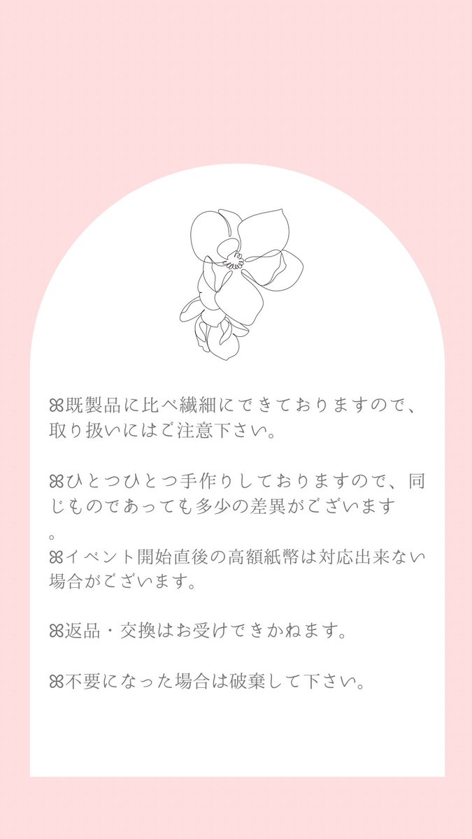 なおꕤ︎︎ tweet media