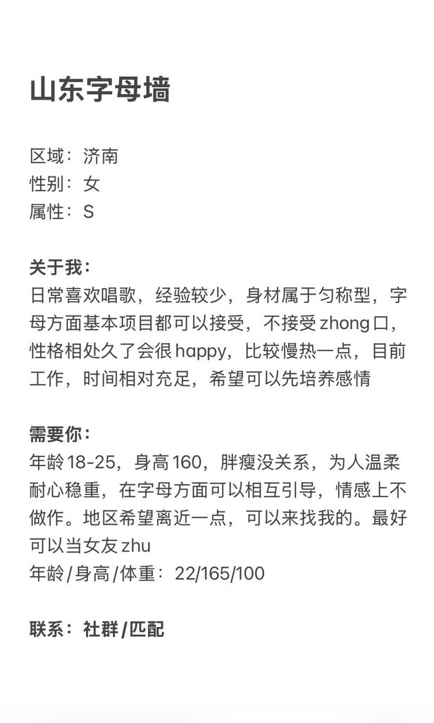 上海投稿 tweet media