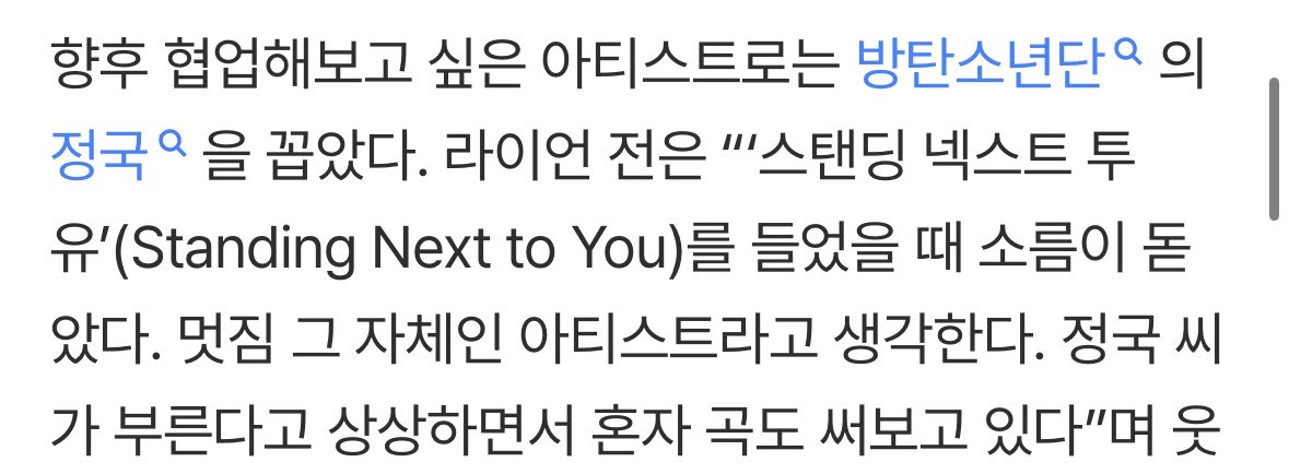 백구 tweet media