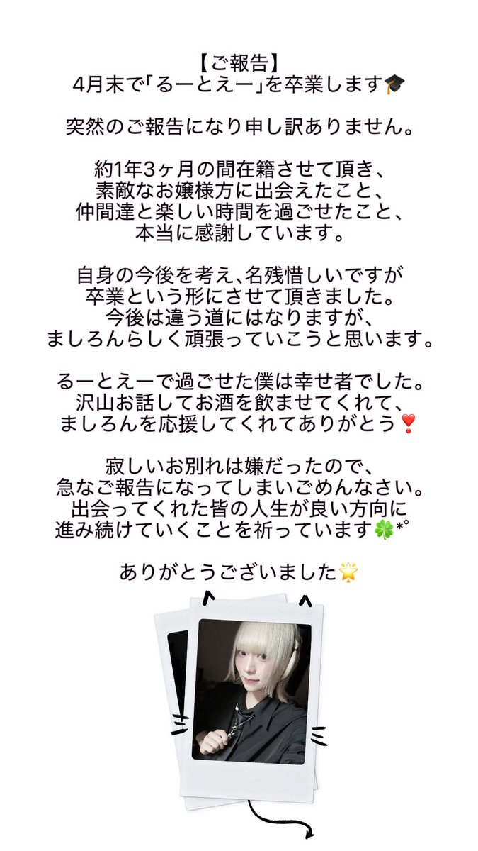 ましろん@TO不在 tweet media