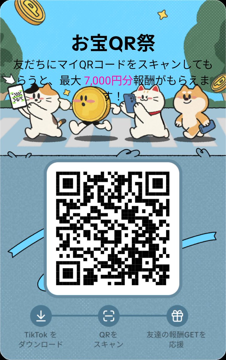 さやか tweet media