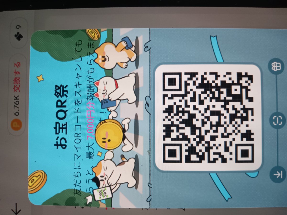 さやか tweet media