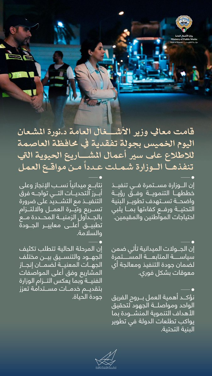 مركز التواصل الحكومي tweet media