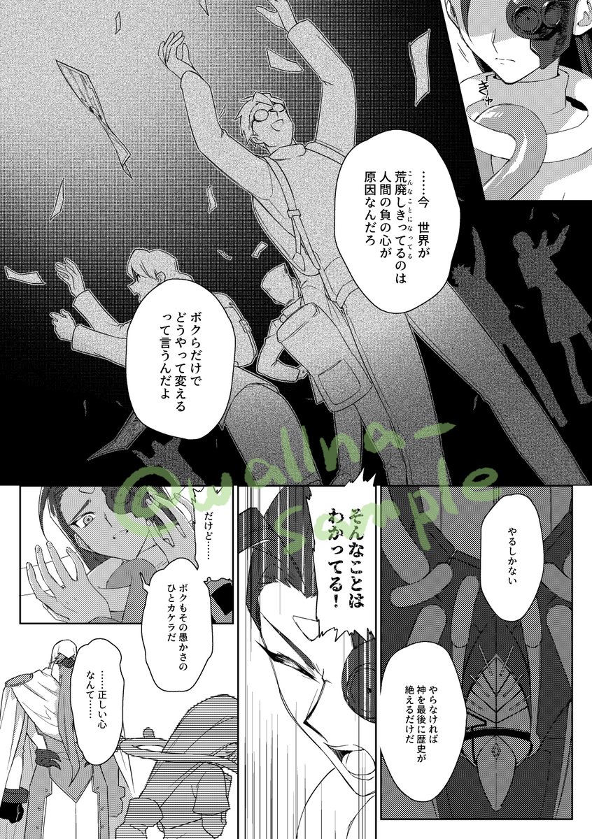 なかもり tweet media