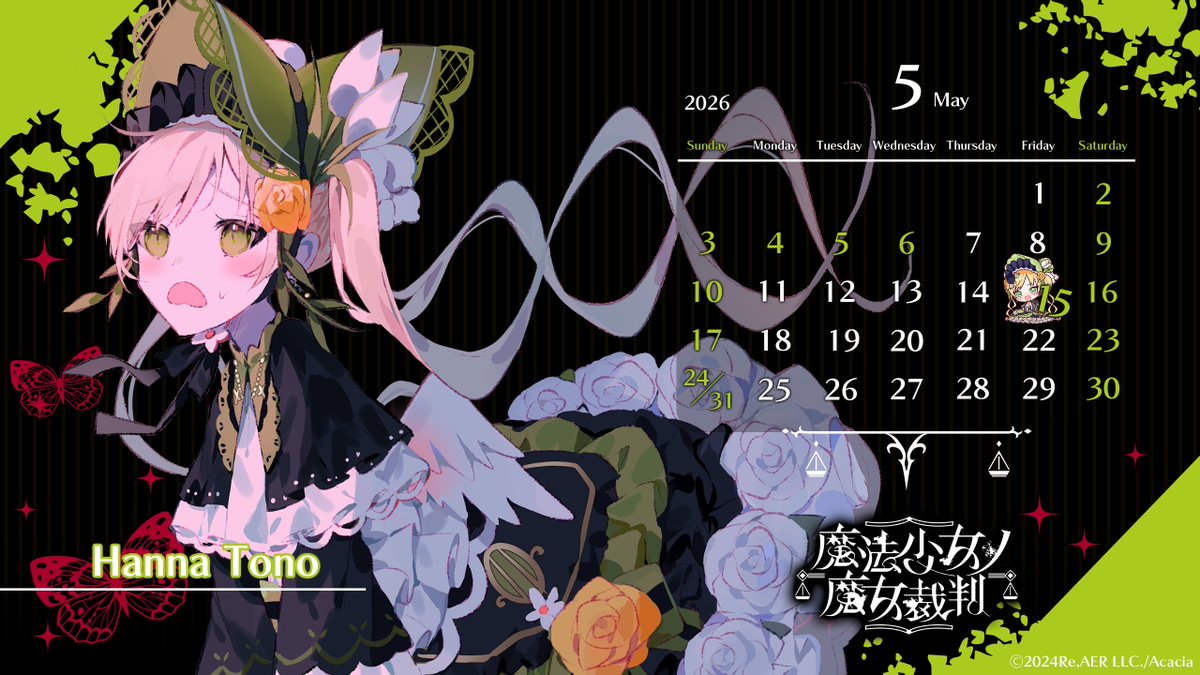 魔法少女ノ魔女裁判 公式 tweet media
