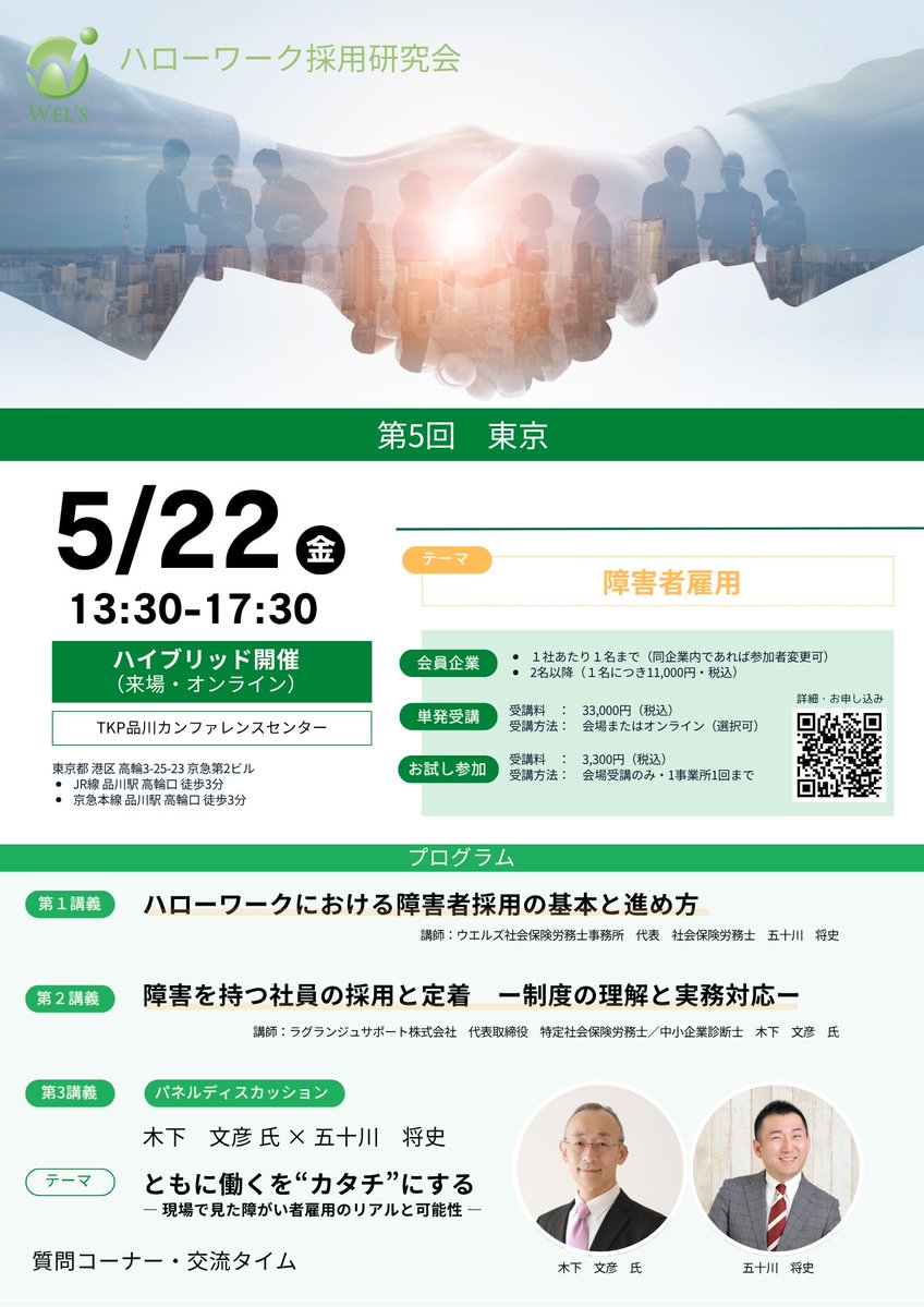 いかがわまさし tweet media