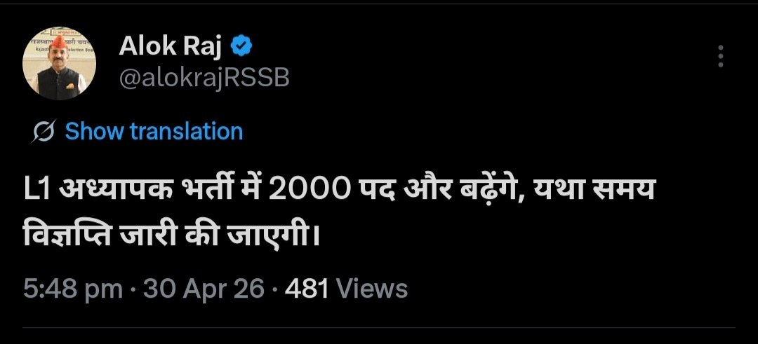 Vikash Meena tweet media