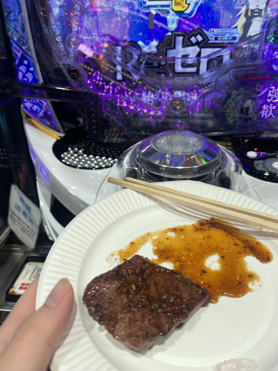 みのかた❄️️ tweet media