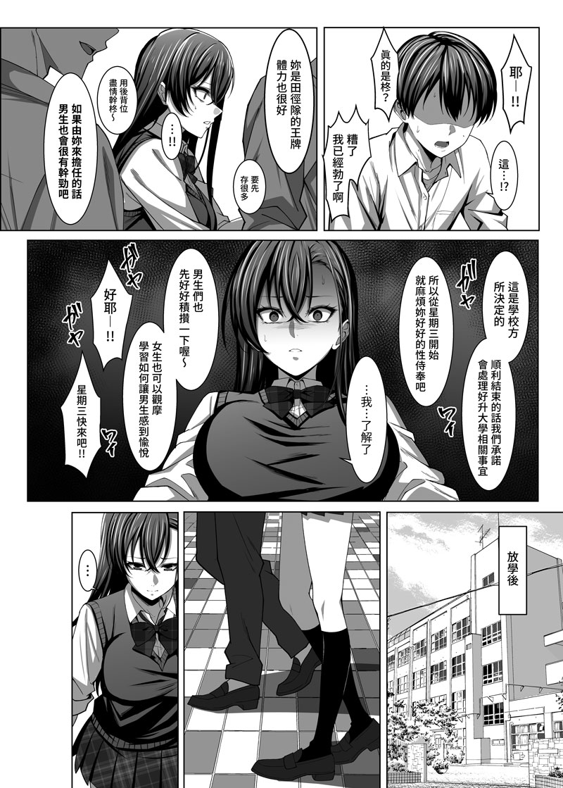 えるう🔞 tweet media