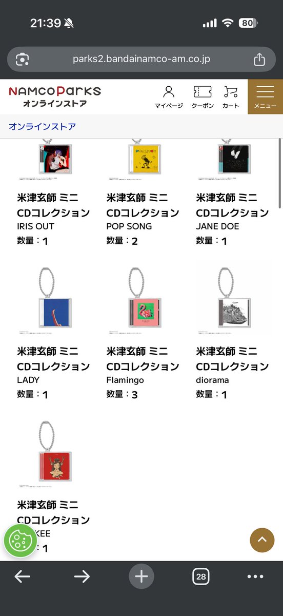 さとる tweet media