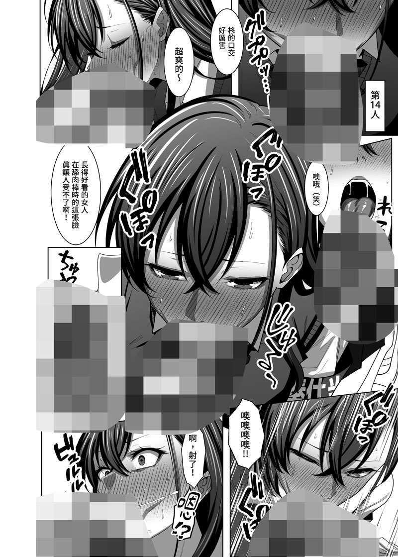 えるう🔞 tweet media
