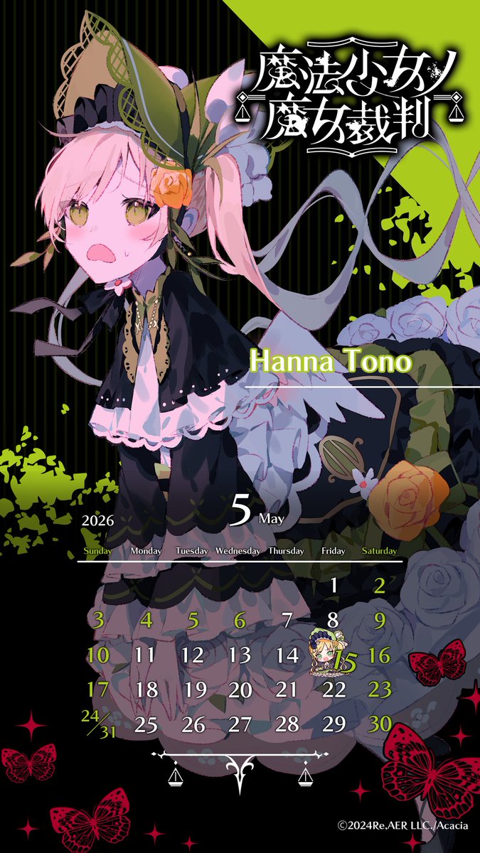魔法少女ノ魔女裁判 公式 tweet media