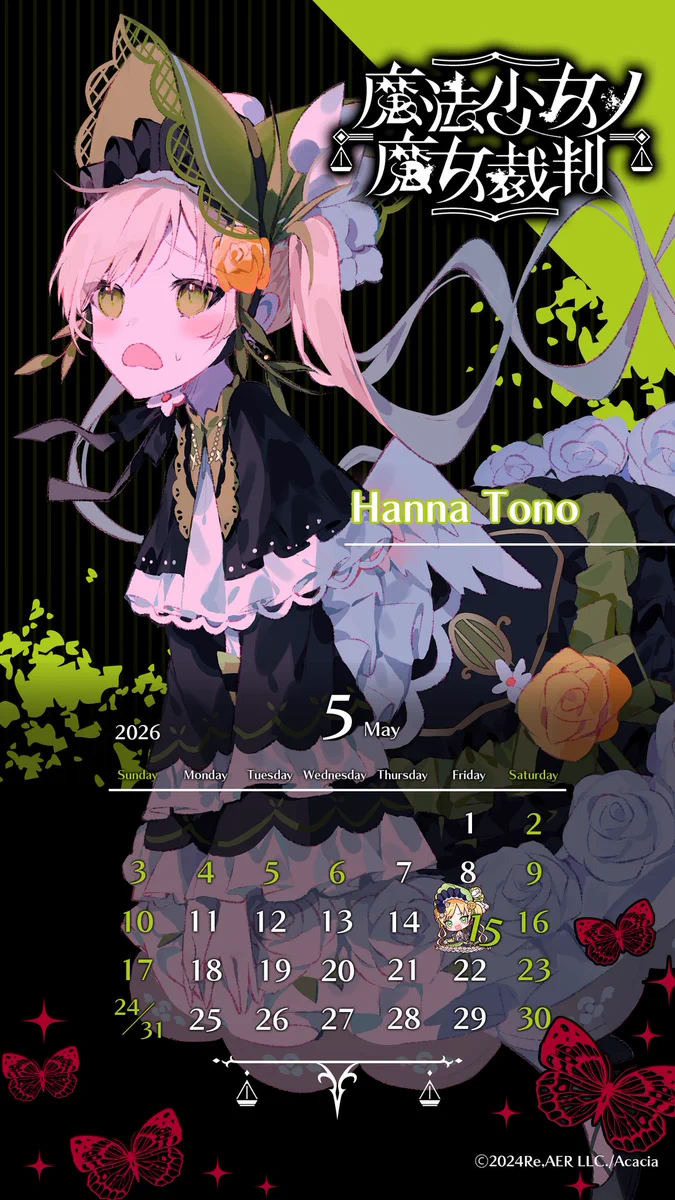 魔法少女ノ魔女裁判 公式 on X: 
