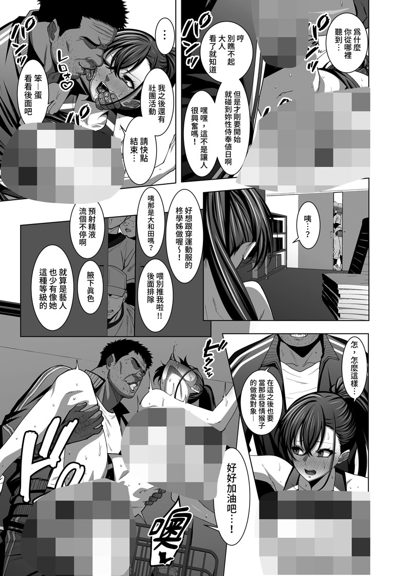 えるう🔞 tweet media