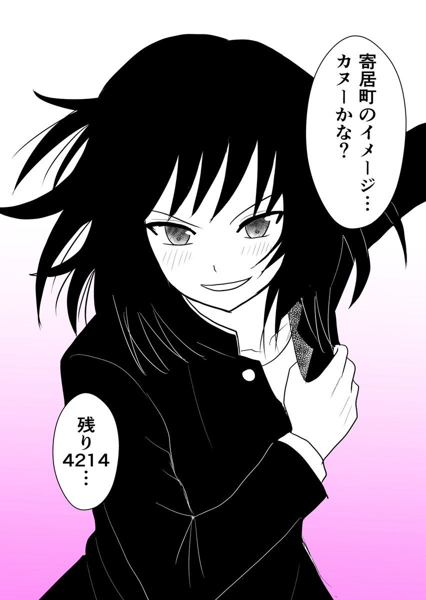 埼玉県について語る埼玉女子【公式】 tweet media