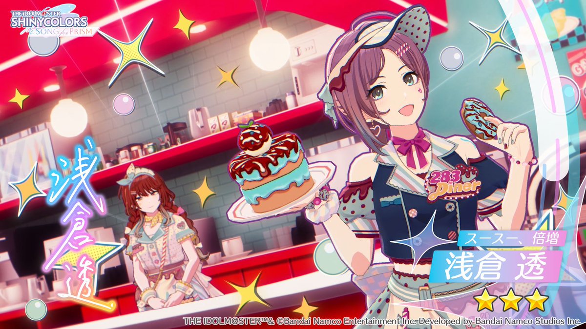 Ruciel_'s tweet photo. アイドルたちと出会ったよ
#シャニソン
https://t.co/Zj8AvBSyaL https://t.co/v7hlb3ZTGZ