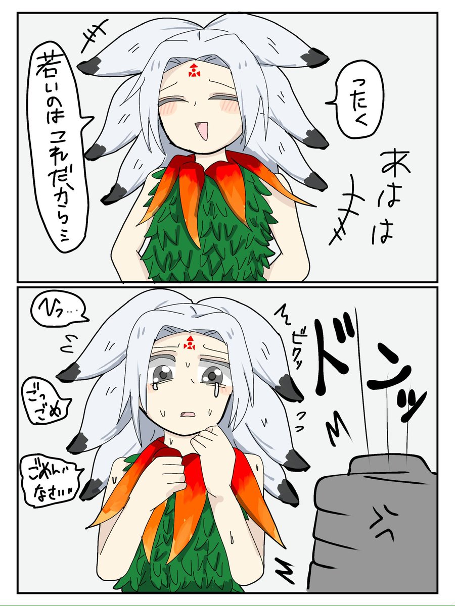 ああそうかい tweet media