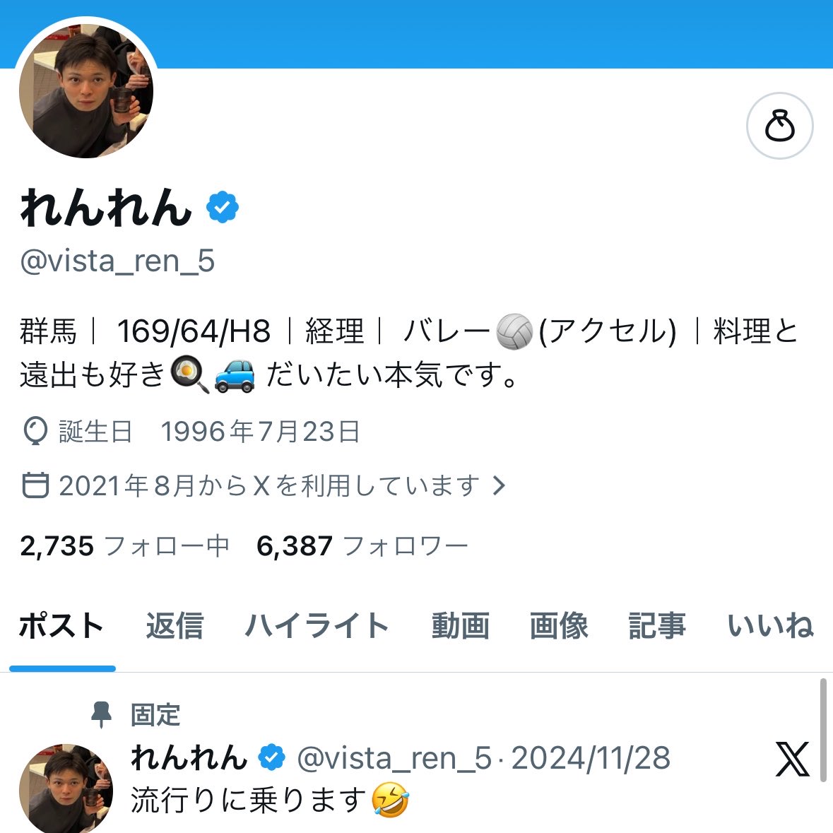 れんれん tweet media