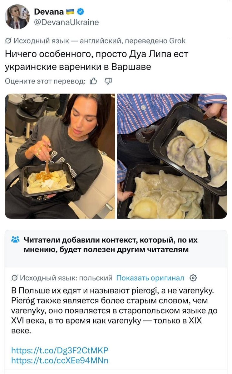Ноющая Булочка tweet media