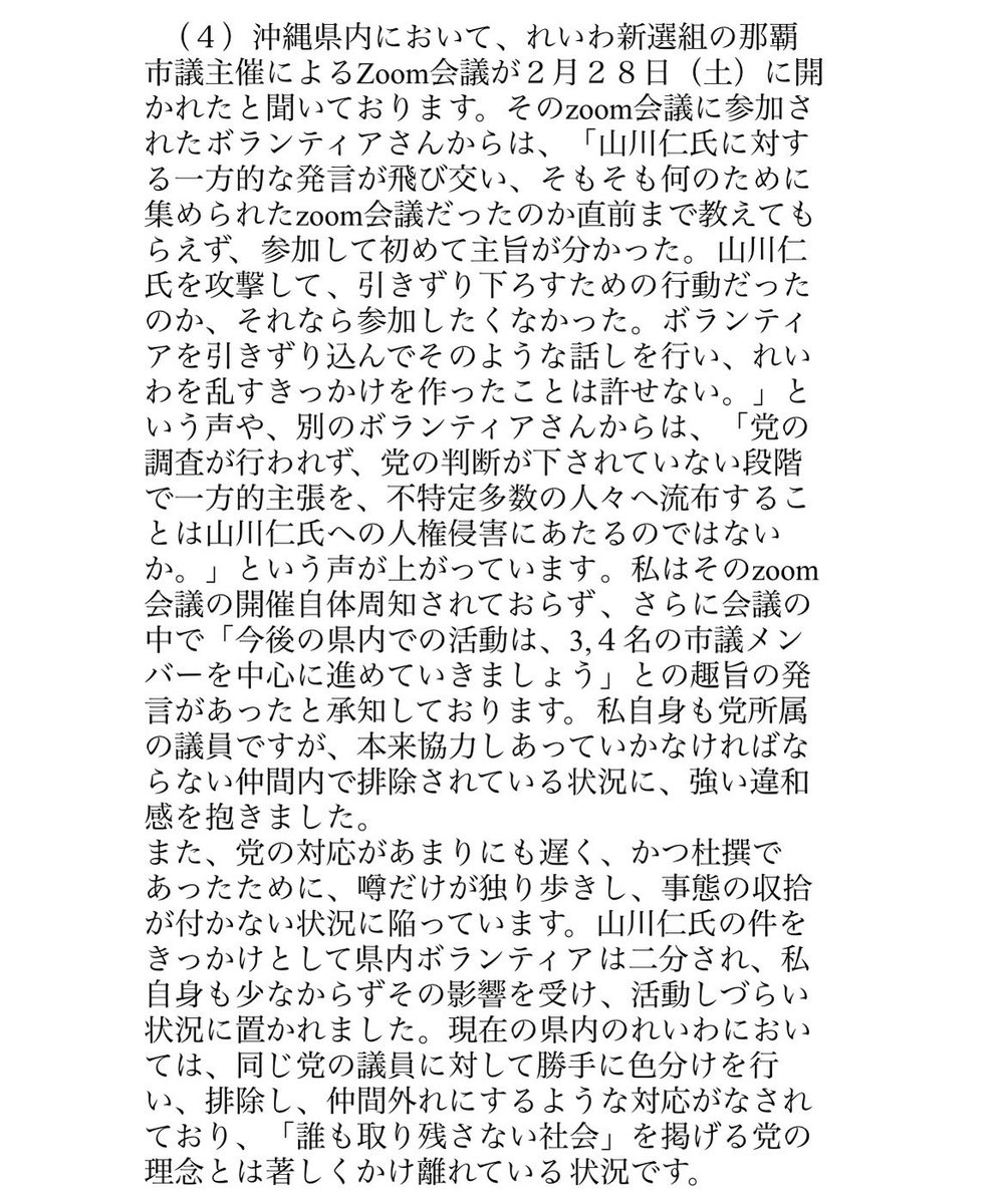 下門あいか / しもじょうあいか tweet media