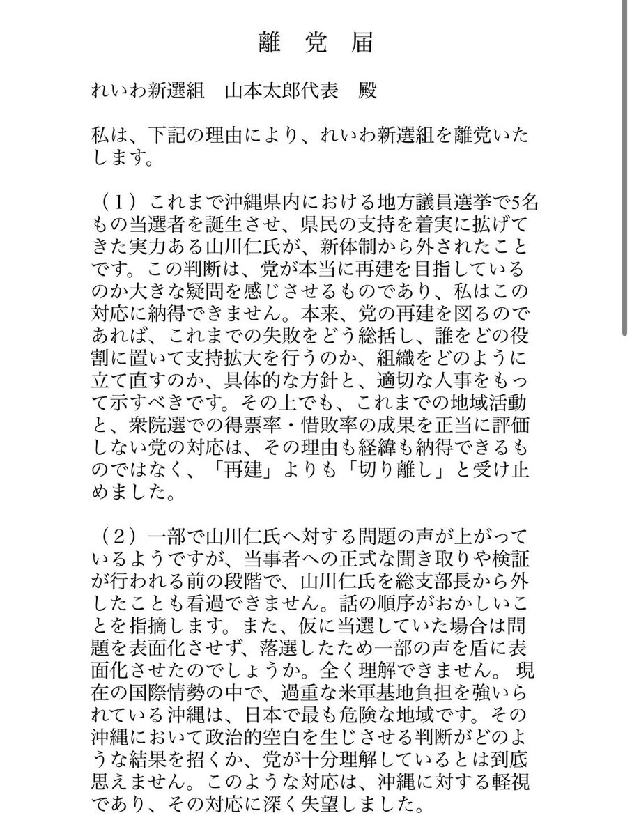 下門あいか / しもじょうあいか tweet media