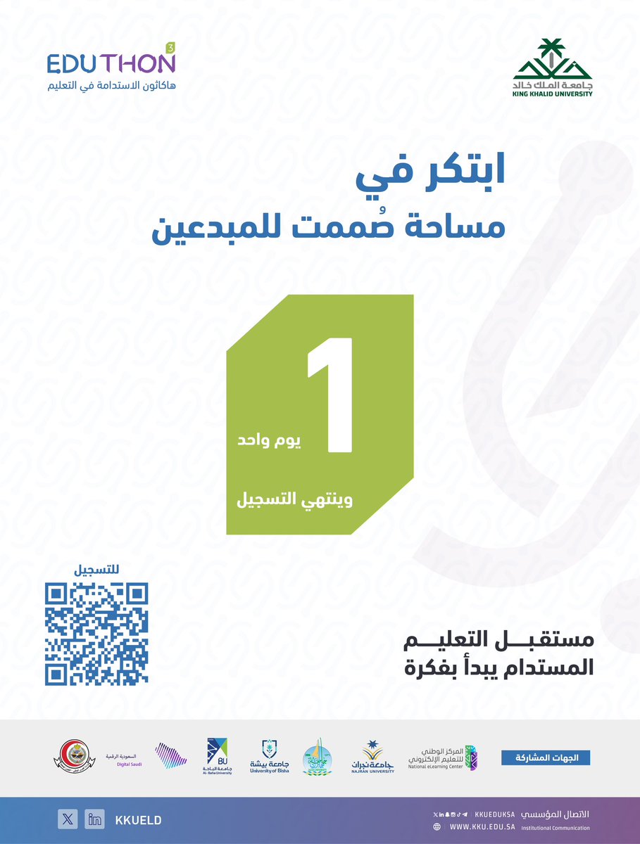 جامعة الملك خالد tweet media