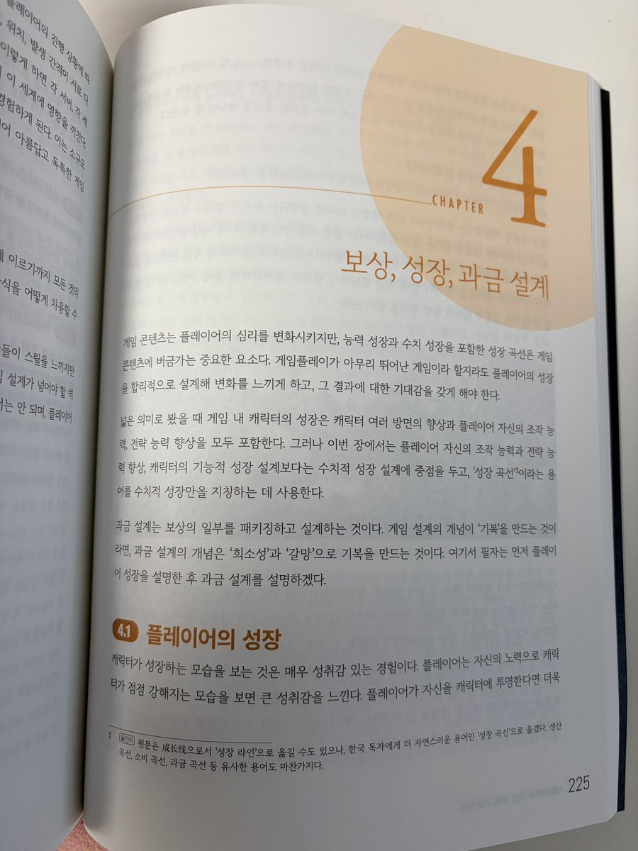 편집자 Y tweet media