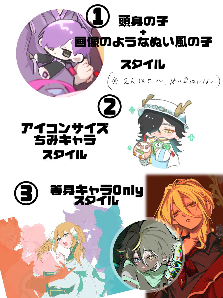 rupi_oc's tweet photo. #無償企画　#アイコン企画　#イラスト企画

全員当たる⁉️イラストプレゼント企画します‼️
画像の応募方法や注意事項をよくお読みの上
❗️【イラスト使用許可を頂ける方】❗️
はぜひ応募ください🙌

フルカラーを予定してますが参考画像ほど描き込みできないです💦
またフォロー、宣伝は任意です🙇‍♀️ https://t.co/xomlqG9sG9