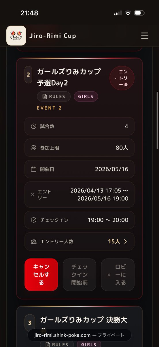 来世でも愛せ tweet media