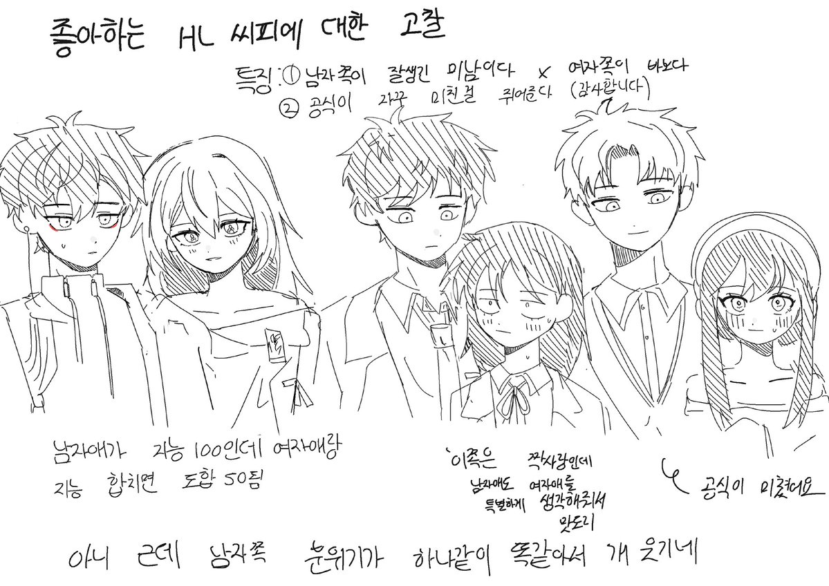 세상만사 tweet media