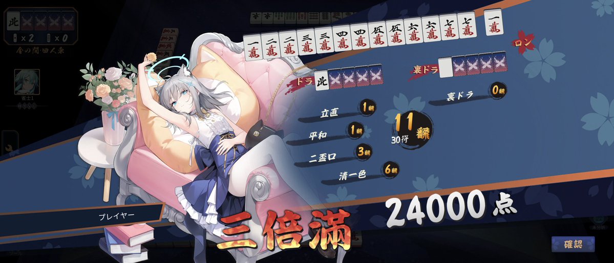 アリス tweet media