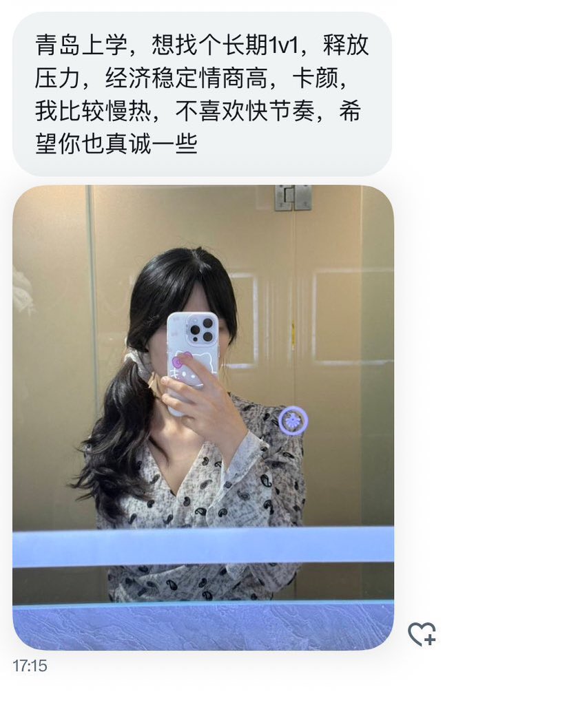 上海投稿 tweet media