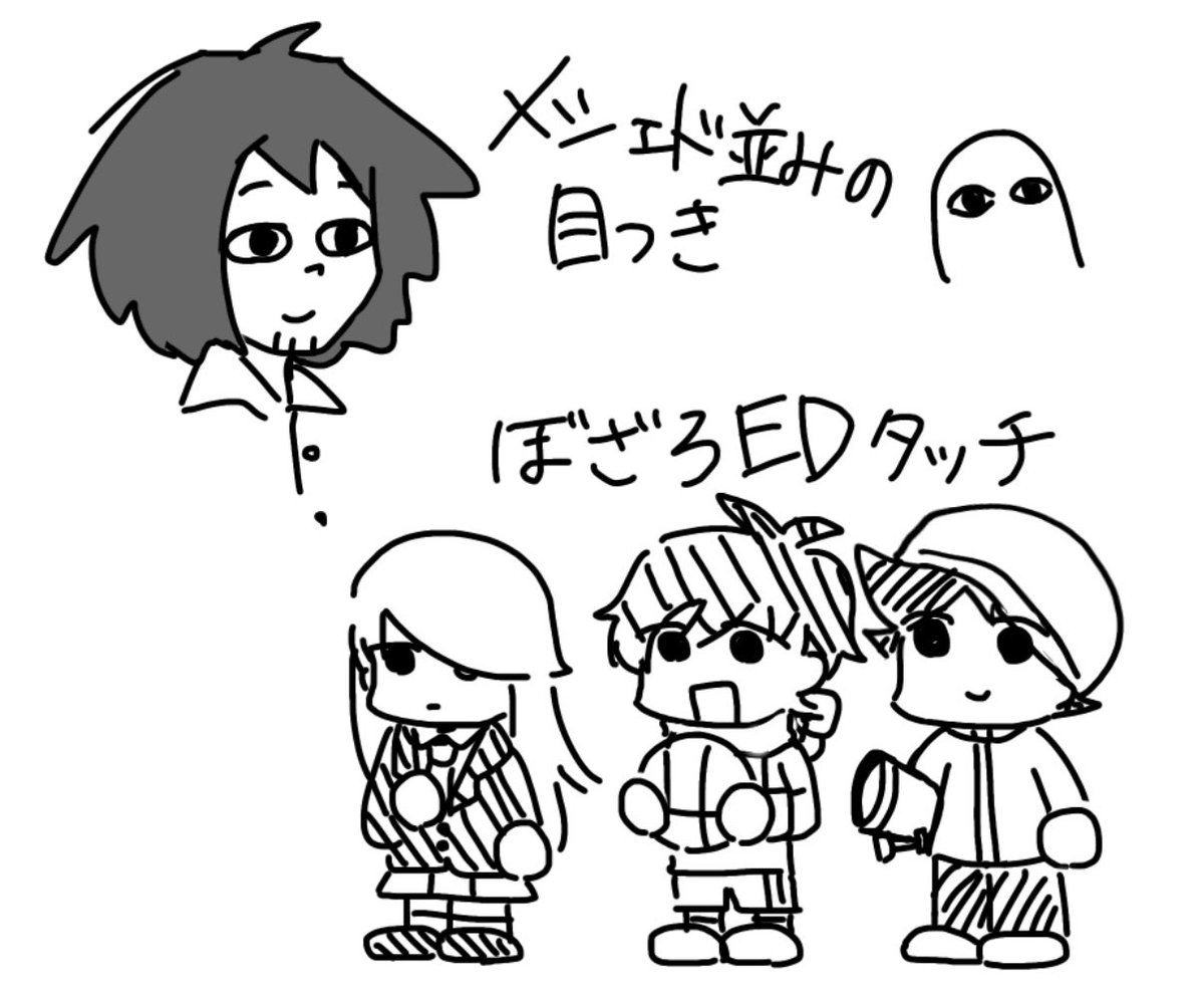 けなせ tweet media
