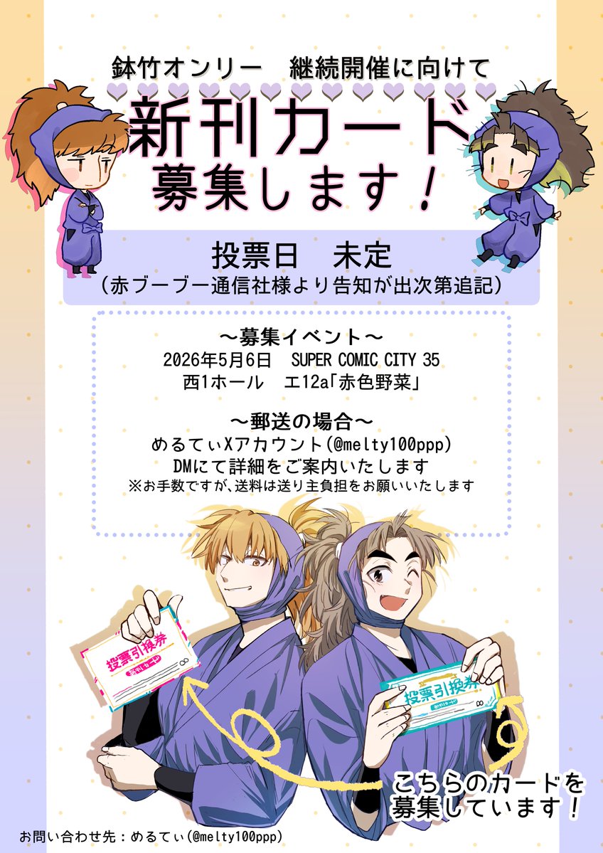 めるてぃ tweet media