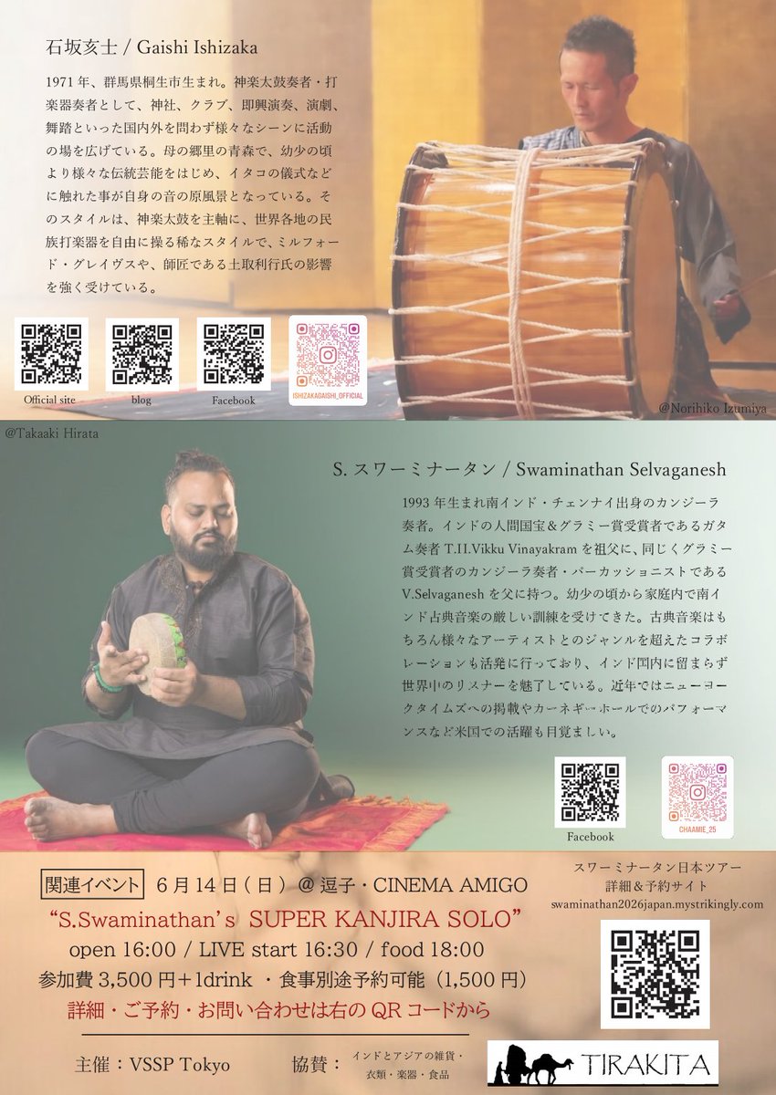 にっちゃん tweet media