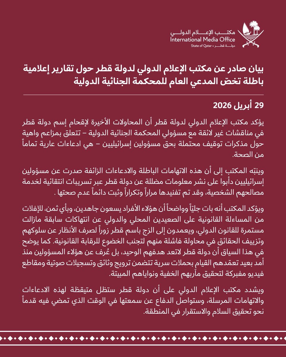 عبدالله آل بني تميم tweet media