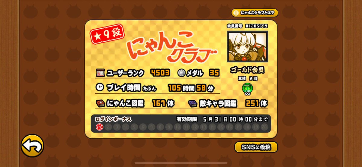 じらい tweet media