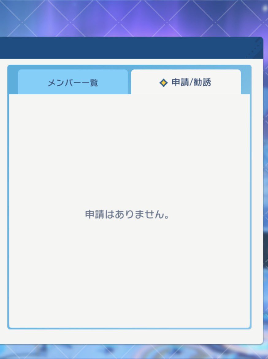 わらばー tweet media