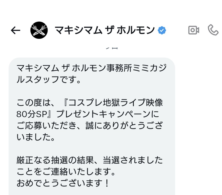 きよ🤘 tweet media