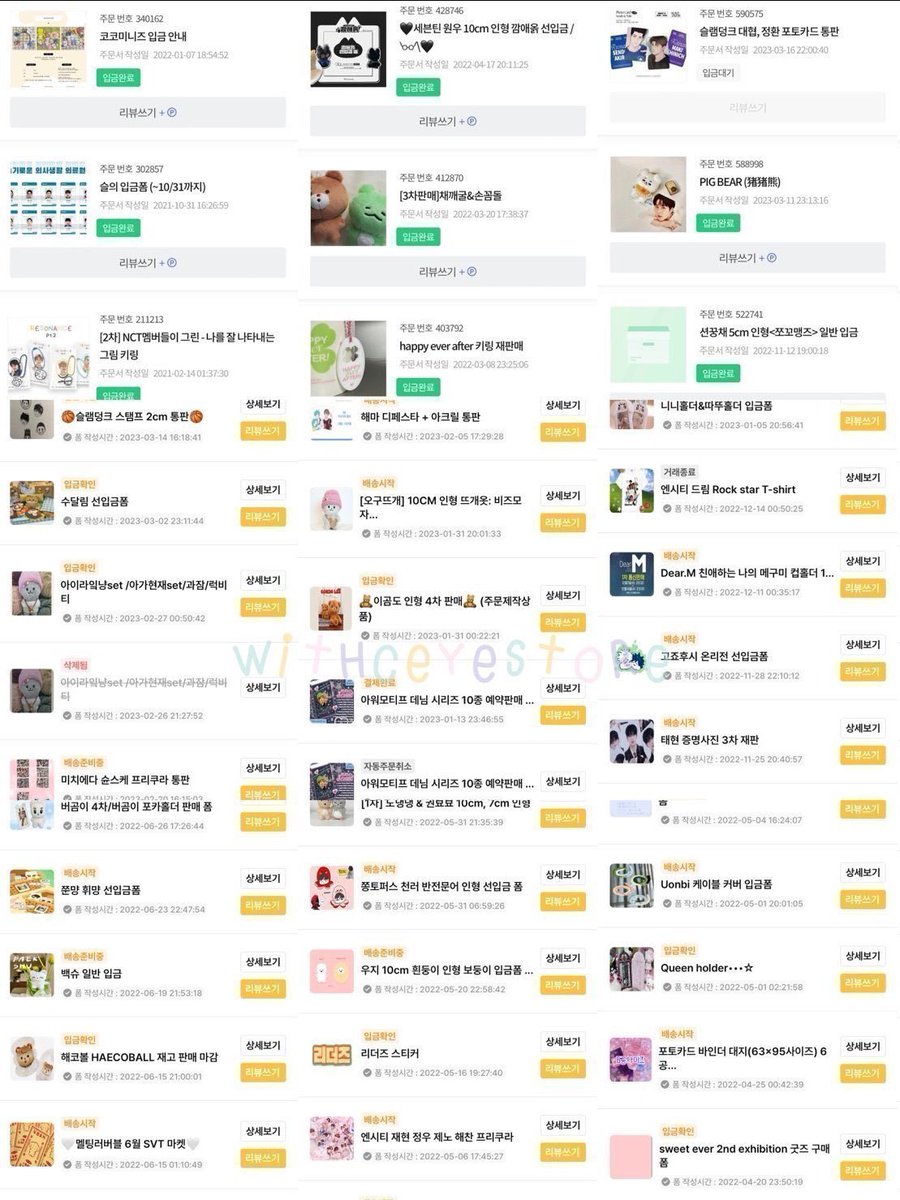 ร้านชยอล รับพรี กดสินค้าจากเกาหลี♡🍀 tweet media