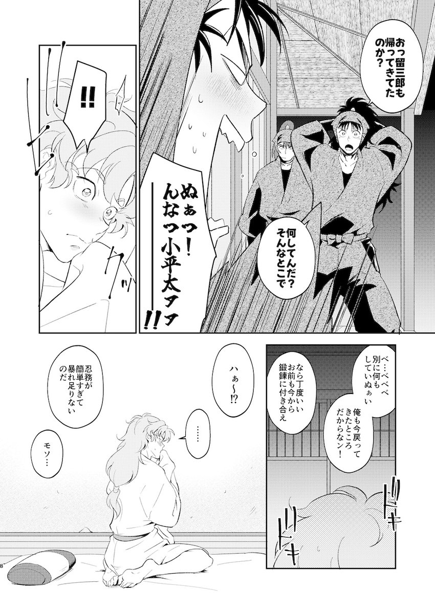 ヒガシ@5/6西１キ34a tweet media