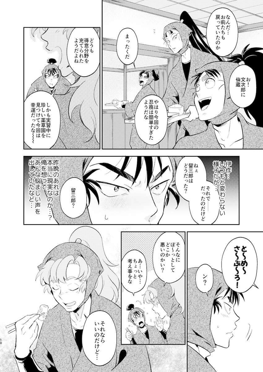 ヒガシ@5/6西１キ34a tweet media