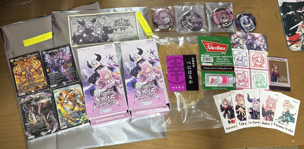 コレミヨガシ✖️ tweet media