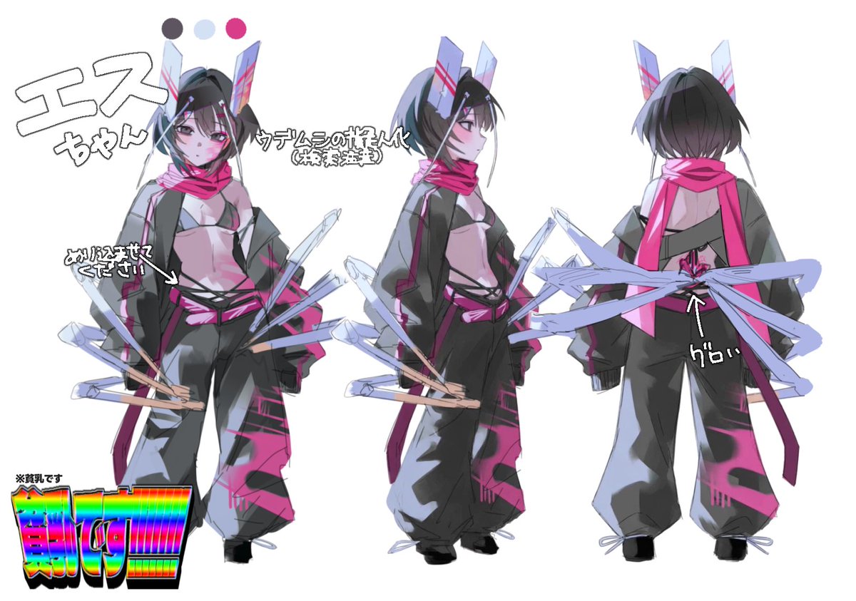 かんつじ (@kan2zit) / Posts / X