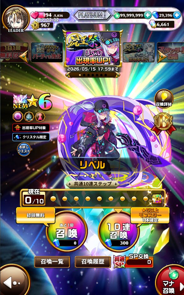 社居ノエル⚔戦士VTuber tweet media